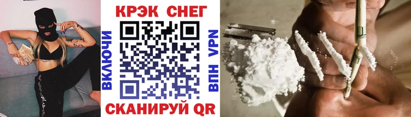 Купить где  Отрадный  COCAIN FishScale 