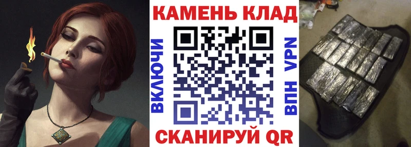 Купить где  Отрадный  ГАШ Premium 