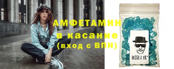 меф VHQ Горнозаводск