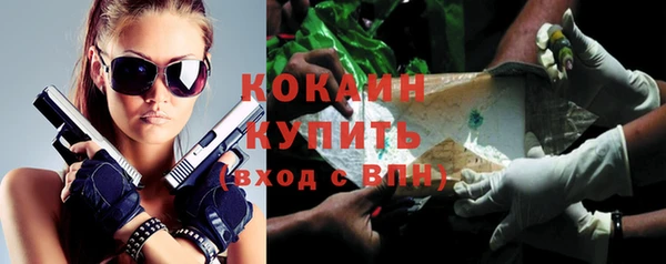 кокаин колумбия Горняк
