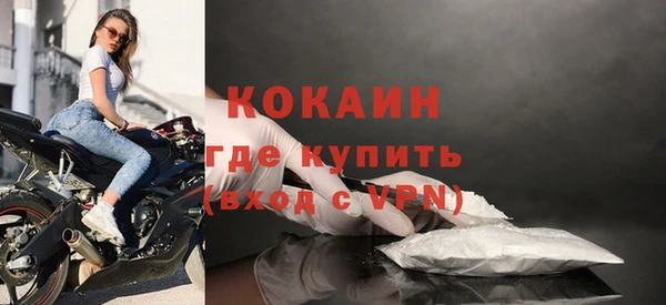 кокаин колумбия Горняк