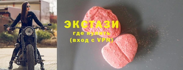 меф VHQ Горнозаводск