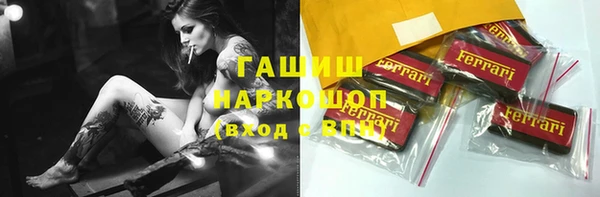 меф VHQ Горнозаводск