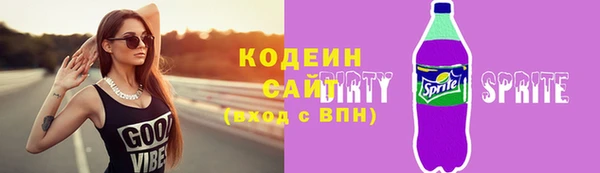 меф VHQ Горнозаводск