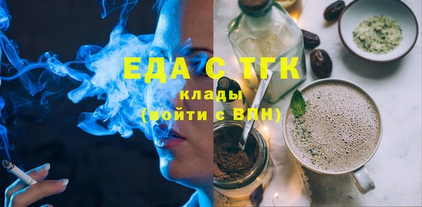 соль курить ск Горно-Алтайск