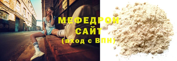 соль курить ск Горно-Алтайск