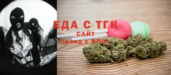 соль курить ск Горно-Алтайск