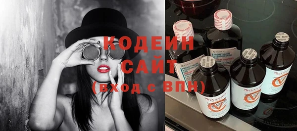соль курить ск Горно-Алтайск