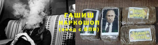 соль курить ск Горно-Алтайск