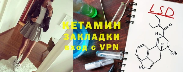 соль курить ск Горно-Алтайск