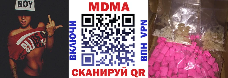 МДМА VHQ  Купить  Отрадный 