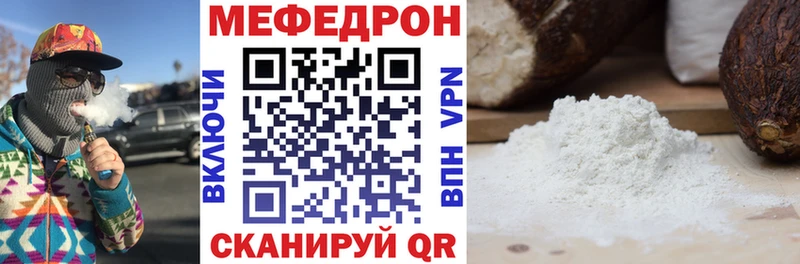Купить  Отрадный  Мефедрон кристаллы 