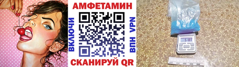 Купить  Отрадный  Первитин винт 