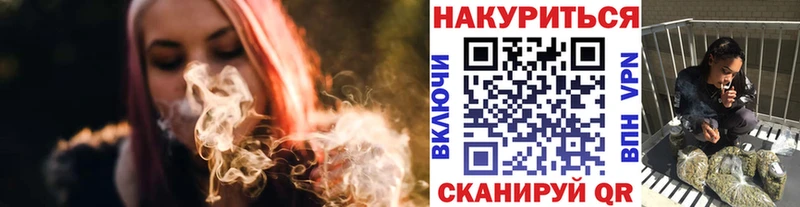 Марихуана MAZAR  Купить  Отрадный 
